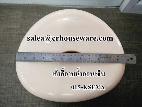 เก้าอี้ออนเซ็น 015-KSEVA,เก้าอี้พลาสติกเตี้ยอย่างหนา,เก้าอี้นั่งอาบน้ำเตี้ยหนา,