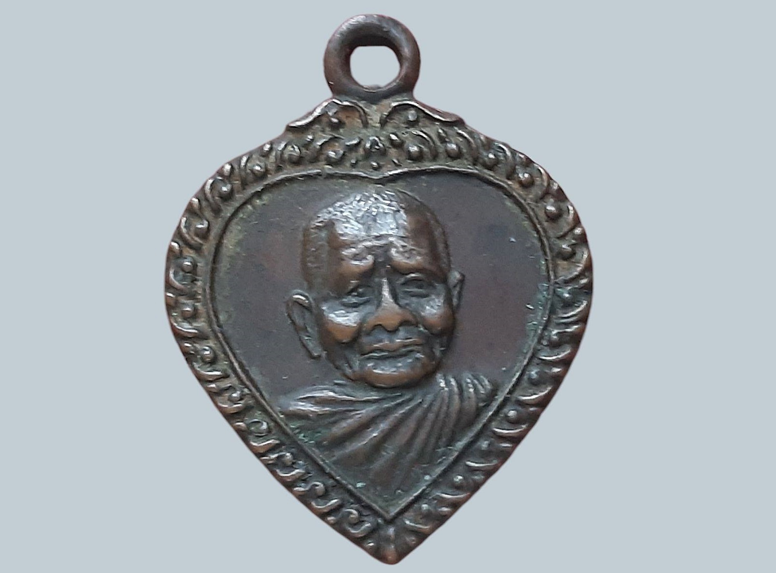 เหรียญหัวใจ หลวงปู่แหวน วัดดอยแม่ปั๋ง จ.เชียงใหม่