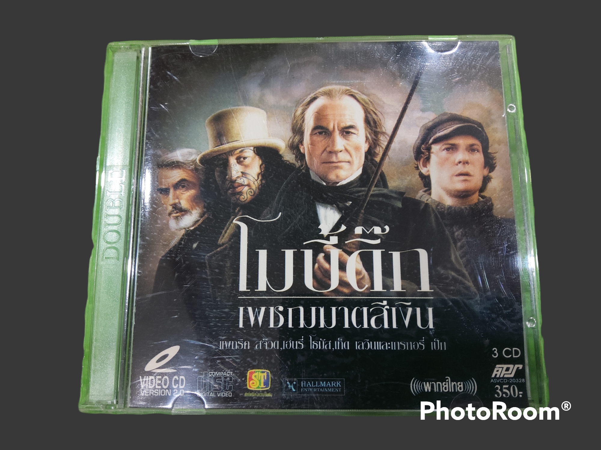 MOBYDICK เพชรฆาตสีเงิน 1998