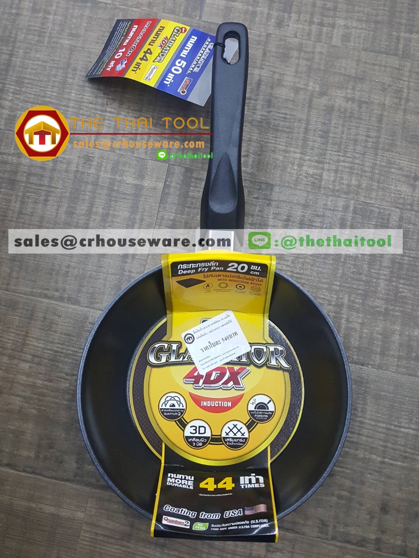 กระทะทรงลึก 20 ซม. Deep Fry Pan 20 cm.