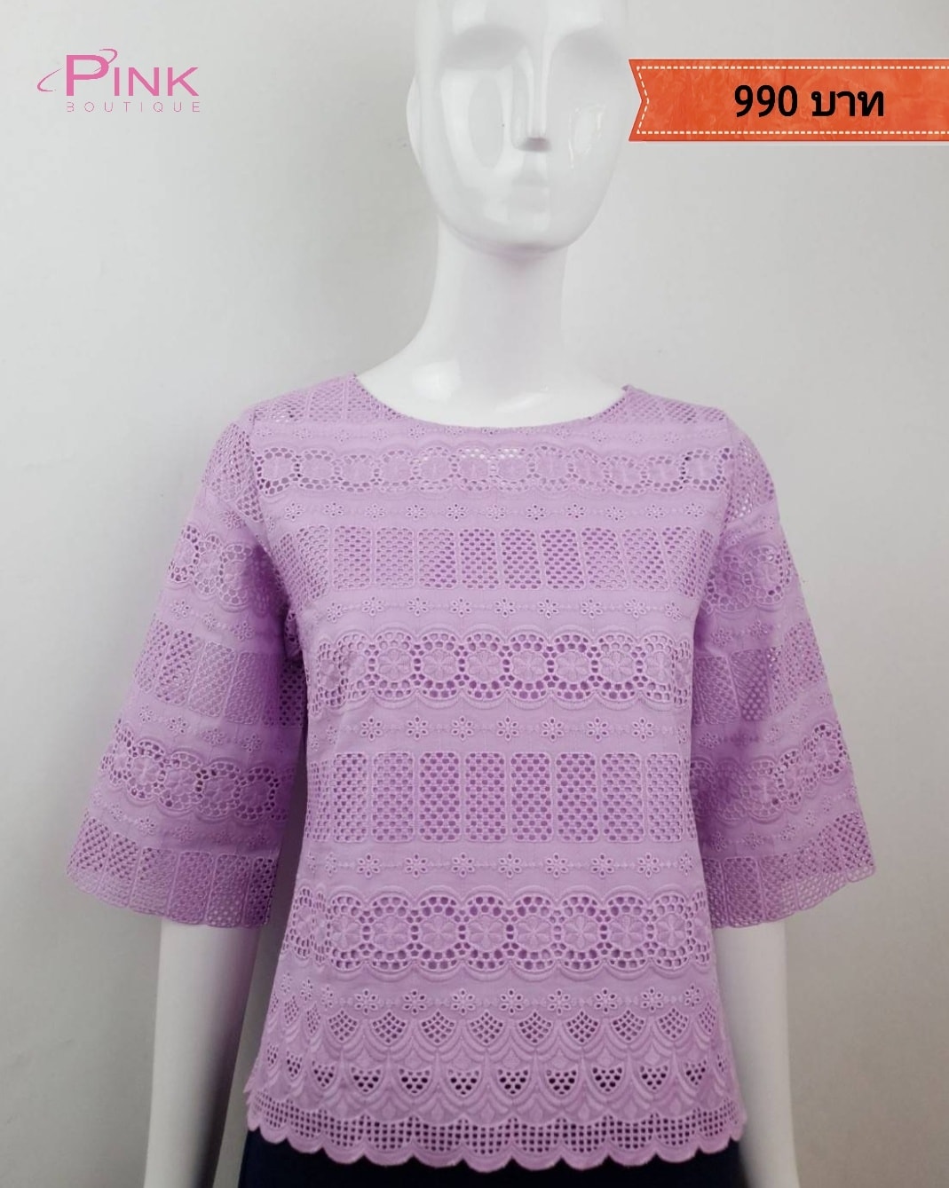 เสื้อลูกไม้สีม่วง เนื้อผ้าคอตตอนลูกไม้ฉลุลาย แบรนด์พิ้งค์บูติค