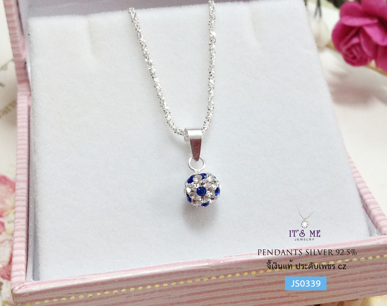 จี้เงินแท้92.5% เม็ดบอลพลอยสีน้ำเงินขาว