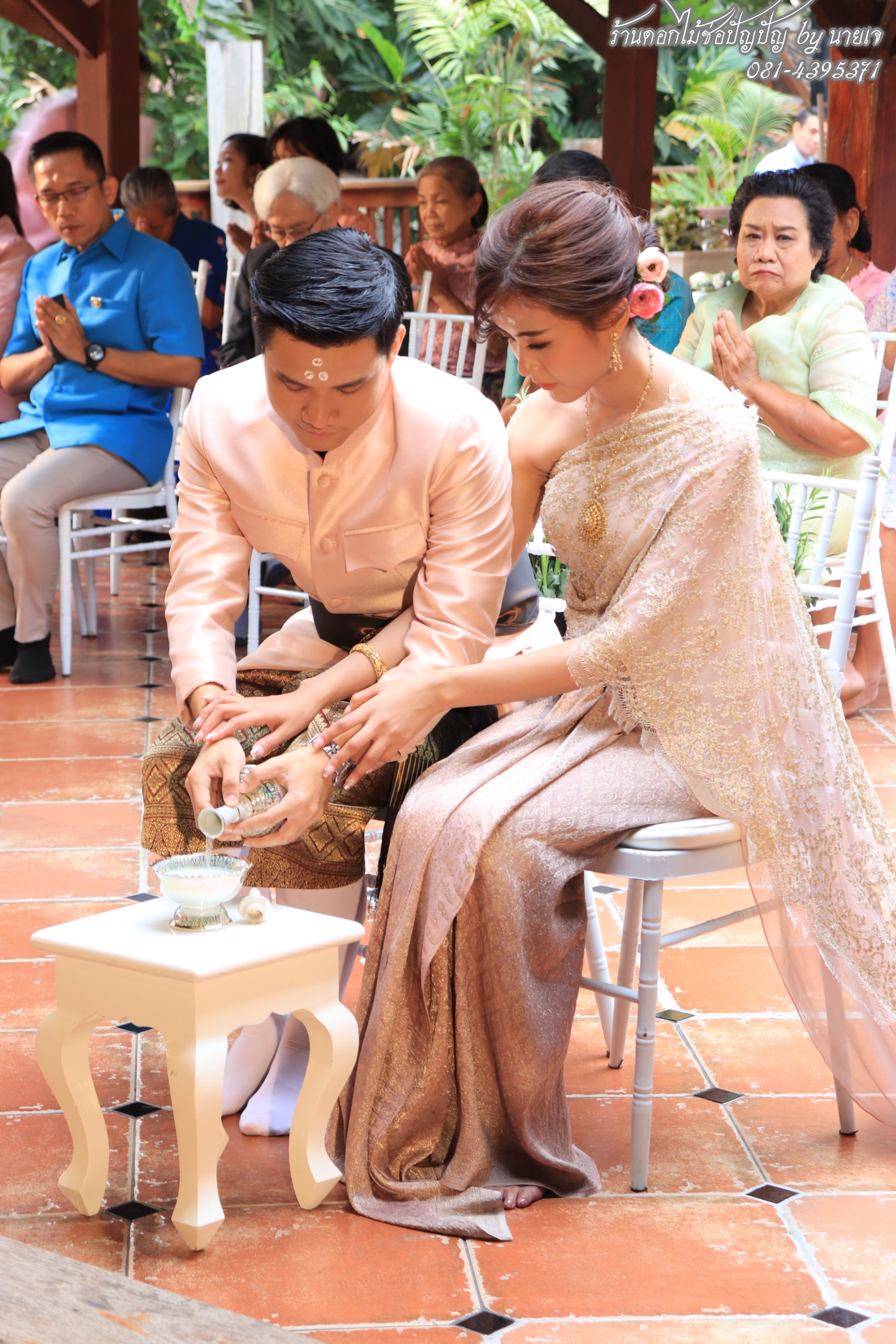 แพคเกจงานมงคลสมรส (พิธีเช้า)