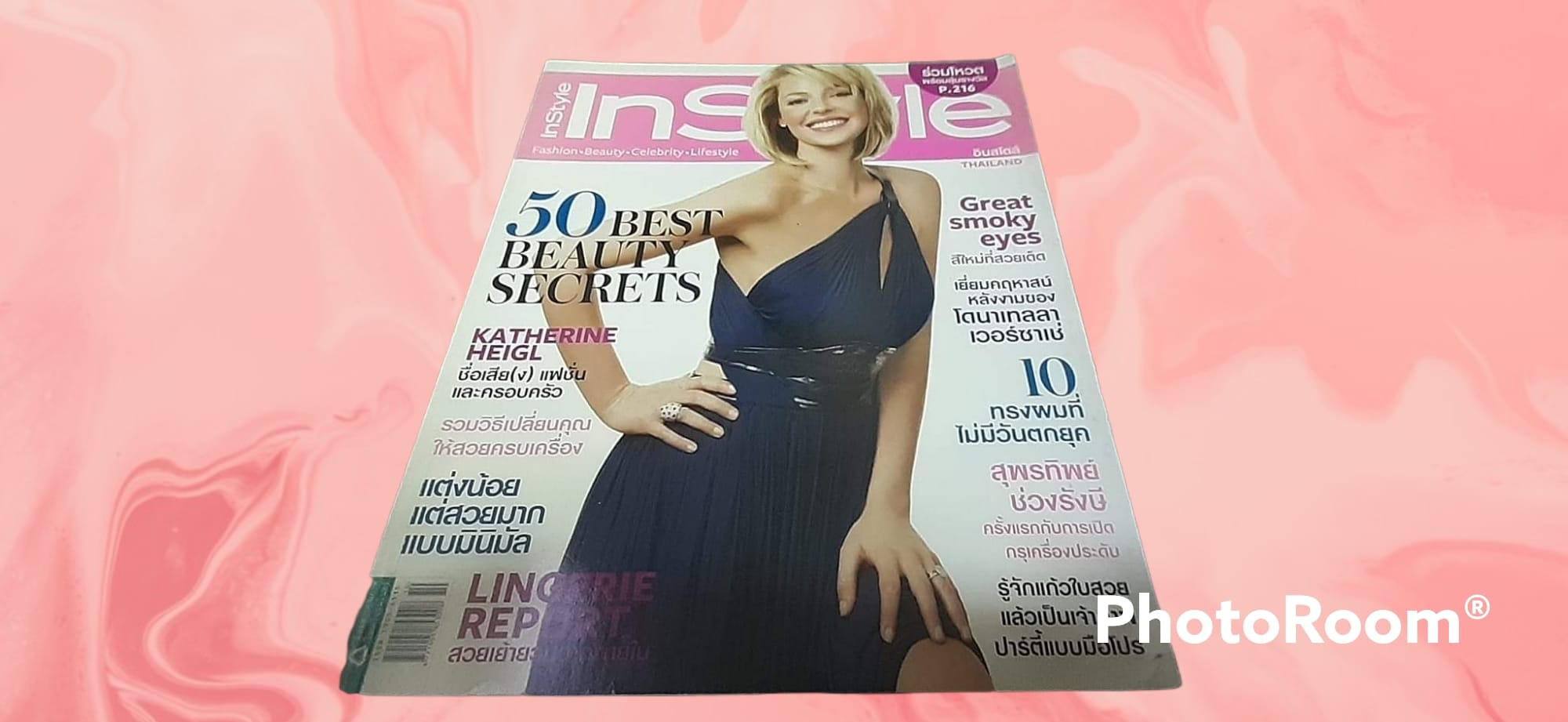 หนังสือ INSTYLE