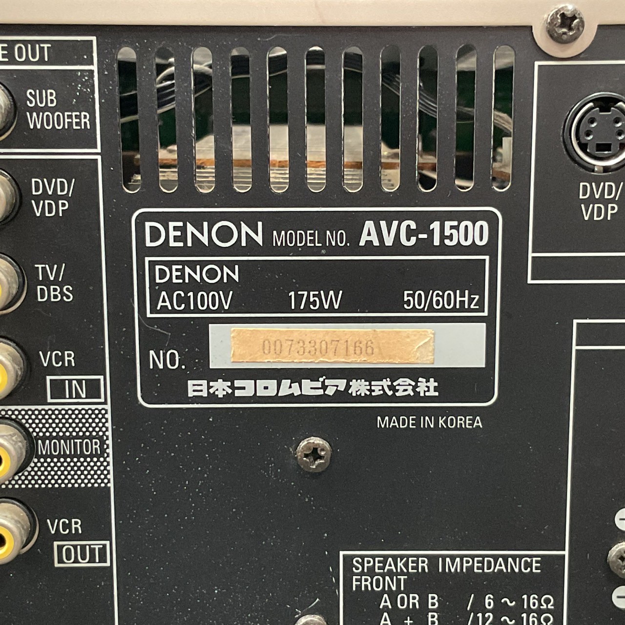 เครื่องขยายเสียง DENON : AVC-1500 สินค้าไม่พร้อมใช้งาน(ต้องซ่อม)