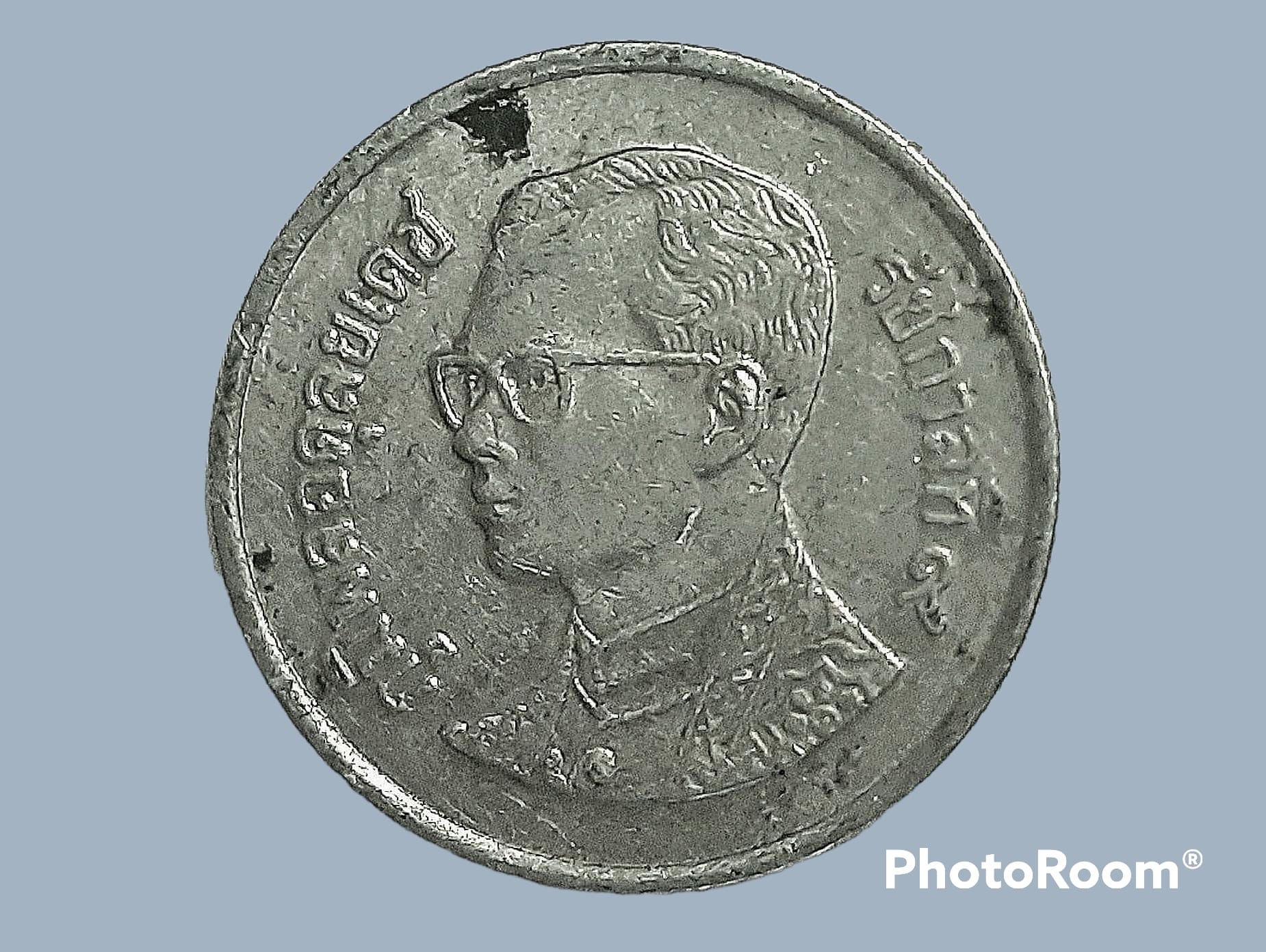 เหรียญ เงินหมุนเวียน รัชกาลที่ 9 1 Baht RAMA 9 2005