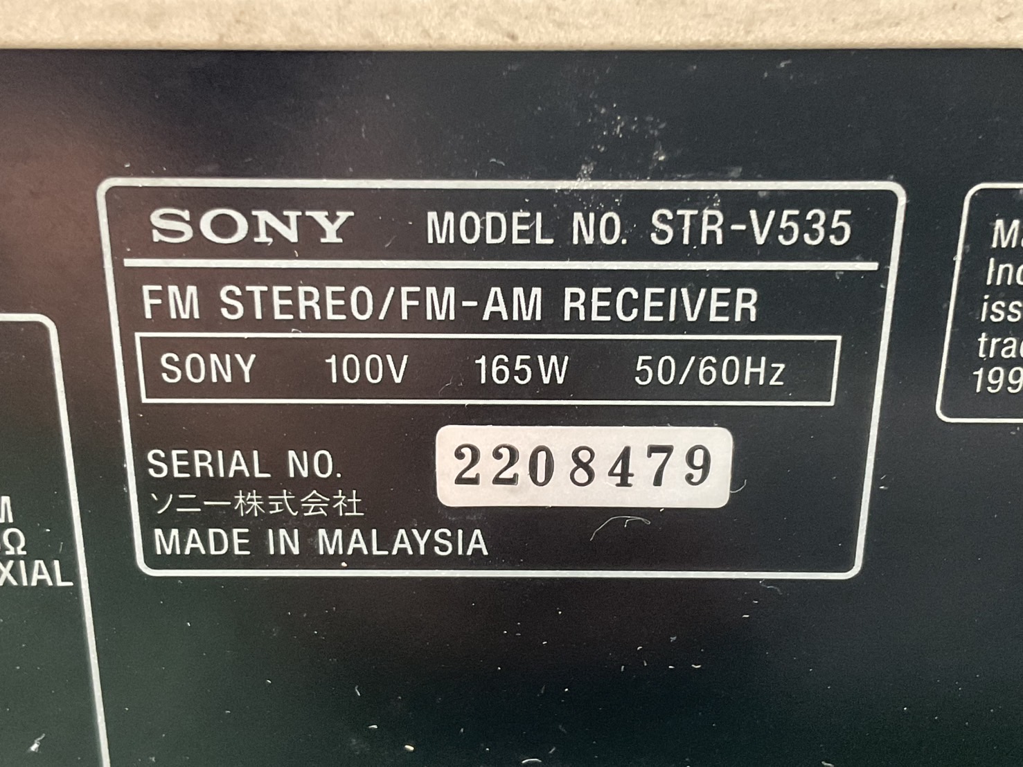 เครื่องขยายเสียง SONY : STR-V535 สินค้าไม่พร้อมใช้งาน(ต้องซ่อม)