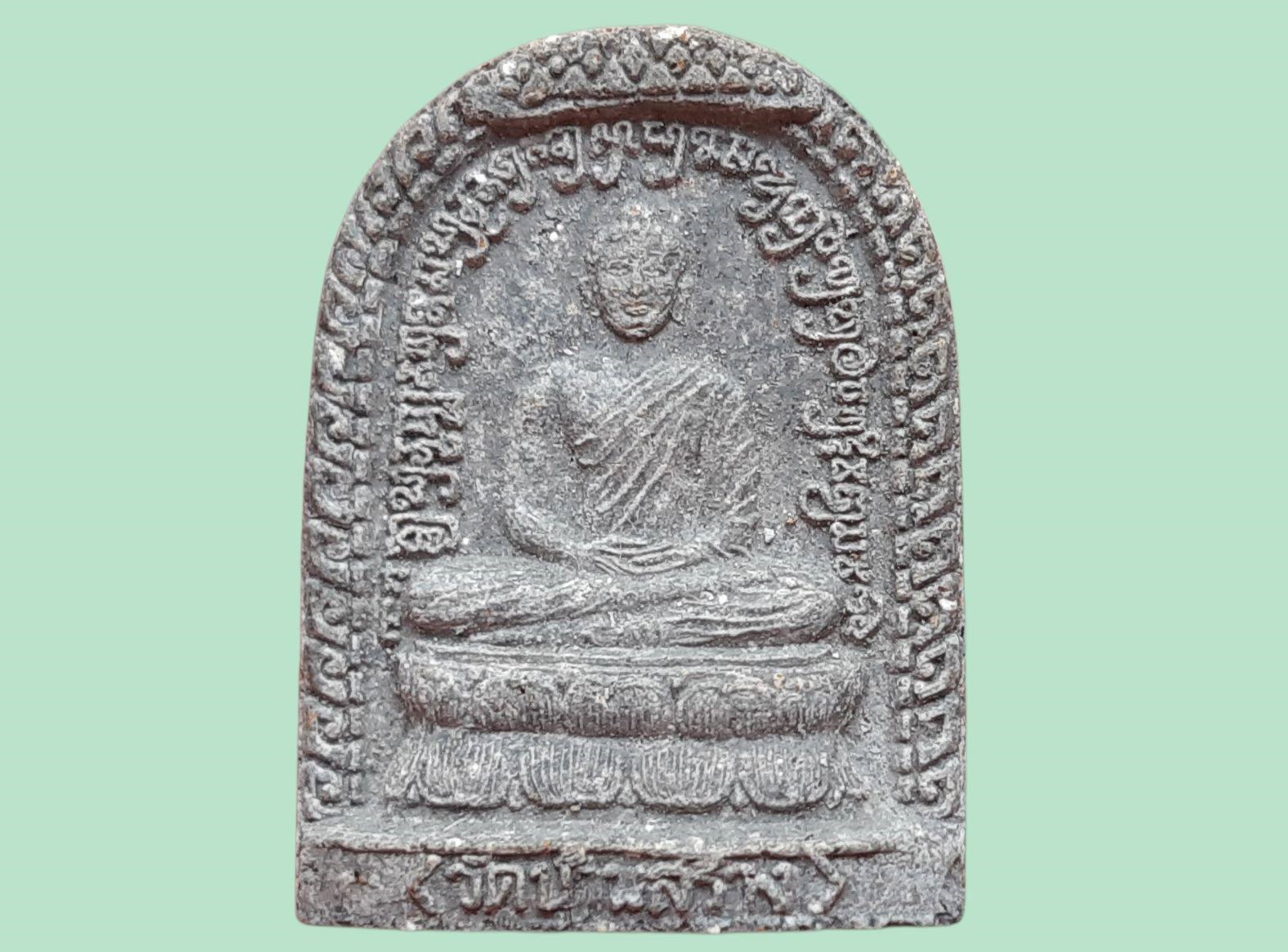 พระพุทธกำแพงแก้ว วัดบ้านสร้าง จ.อยุธยา เนื้อผงใบลาน หลังยันต์สาม