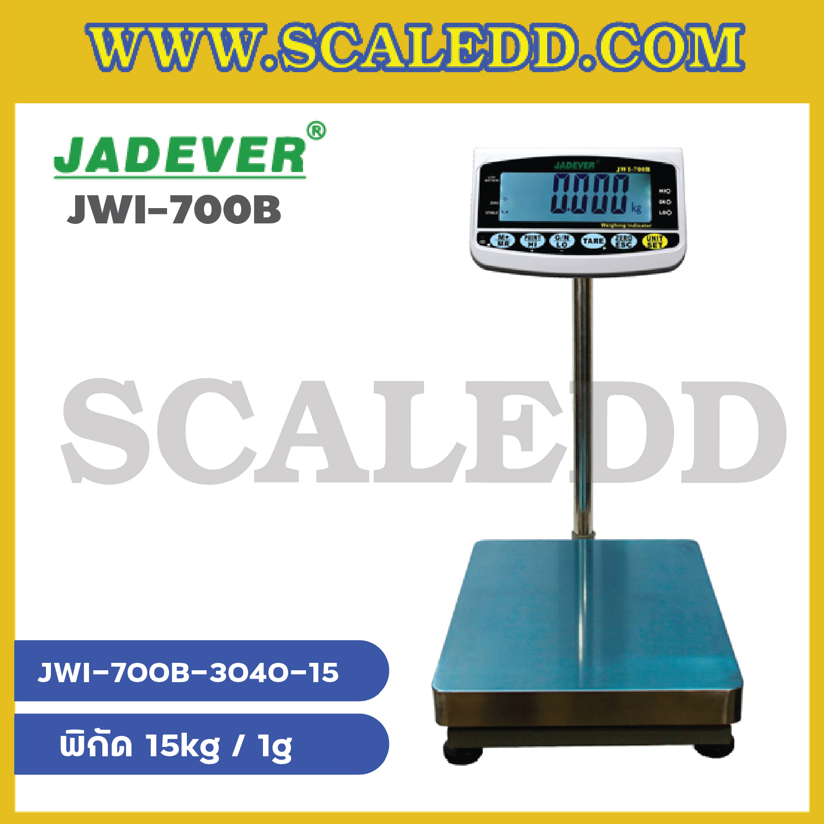 เครื่องชั่งน้ำหนัก15กิโลกรัม เครื่องชั่งตั้งพื้น15kg ตาชั่ง15kg พิกัด 15kg ความละเอียด 1g ขนาดแท่นชั่ง 30*40cm ยี่ห้อ JADEVER รุ่น JWI-700B