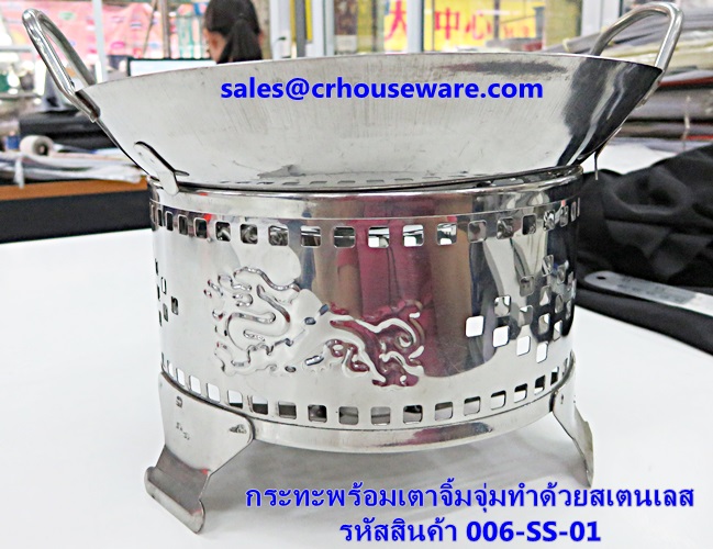 กระทะพร้อมเตาจิ้มจุ่มทำด้วยสเตนเลส 006-SS-01 Pan with stove dip Made with stainless steel. 006-SS-01.Hot and Sour Prawn Soup Dtom Yum Gkoong or Tom Yum Goong pot,酸辣虾汤火锅,Tôm nồi súp nóng và chua,ກຸ້ງຫມໍ້ແກງຮ້ອນແລະສົ້ມ, Panas dan Sour Udang periuk sup