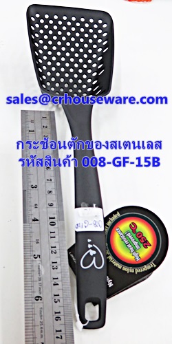 กระช้อนตักของทอดอเนกประสงค์ Nylon Slotted Scoop รหัสสินค้า 008-GF-15B