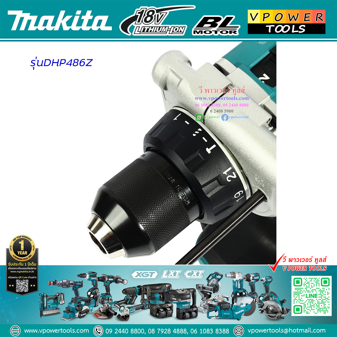 Makita DHP486Z สว่านกระแทกไร้สาย 1/2"(13 มม.) 18V. 125Nm. BL, LXT, XPT ⬇️⤵️สินค้ามีตัวเลือก