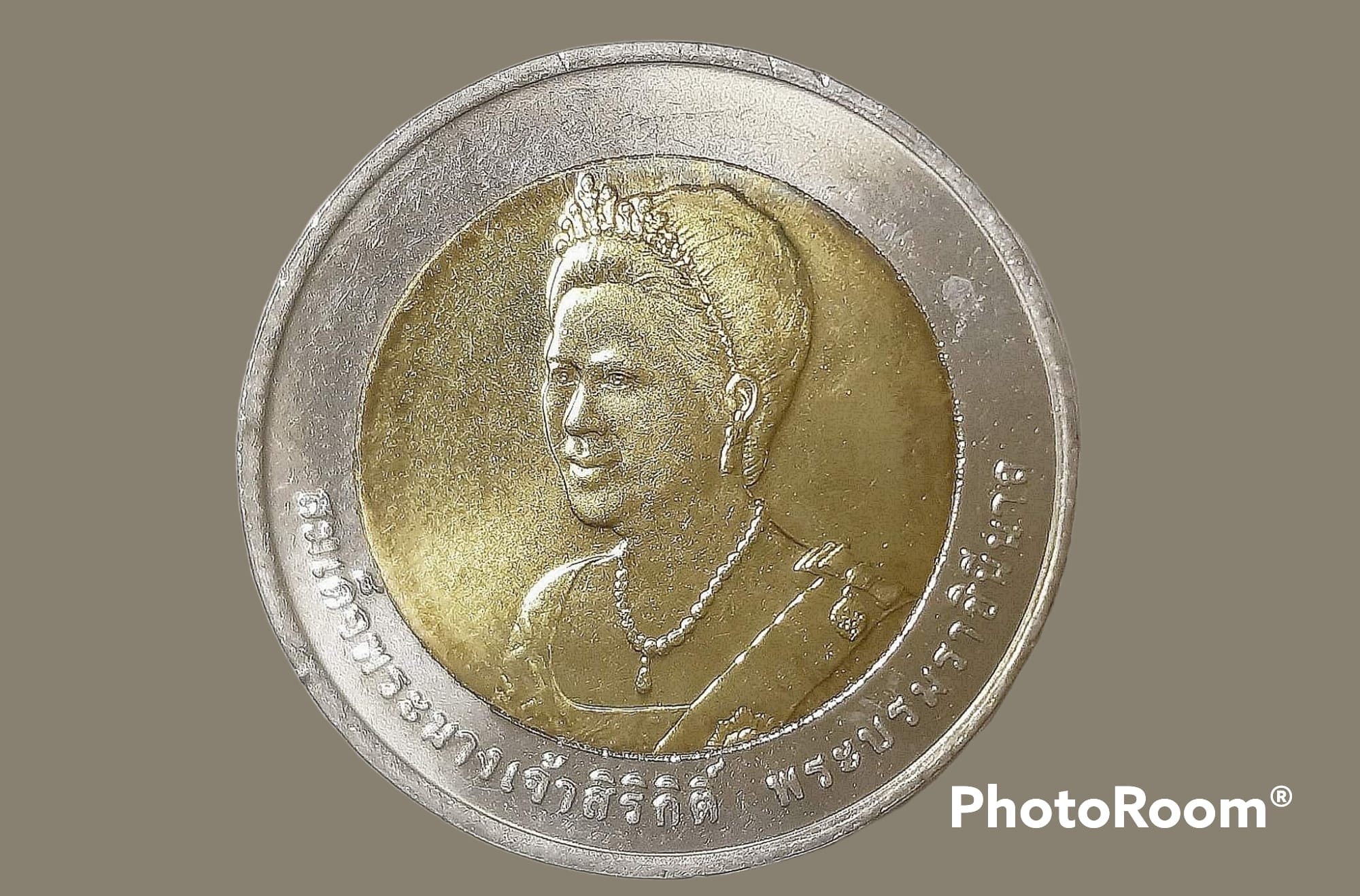 เหรียญ สมเด็จพระนางเจ้าสิริกิติ์พระบรมราชินีนาถ 10 Baht (Queens 75th Birthday) 2007