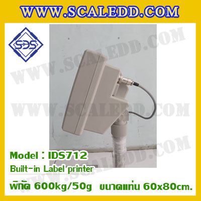 เครื่องชั่งตั้งพื้นพร้อมปริ้นสติ๊กเกอร์ในตัว พิกัด 600kg ค่าละเอียด 50g ขนาดแท่น 60x80cm. ยี่ห้อ SDS รุ่น IDS712-Label