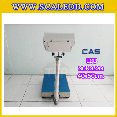 เครื่องชั่งนับชิ้นงาน30kg เครื่องชั่งน้ำหนัก30kg เครื่องชั่งนับจำนวน30kg ตาชั่งนับจำนวน30kg พิกัด 30kg ความละเอียด 2g ยี่ห้อ CAS รุ่น ECB ขนาดแท่น 40*50cm.
