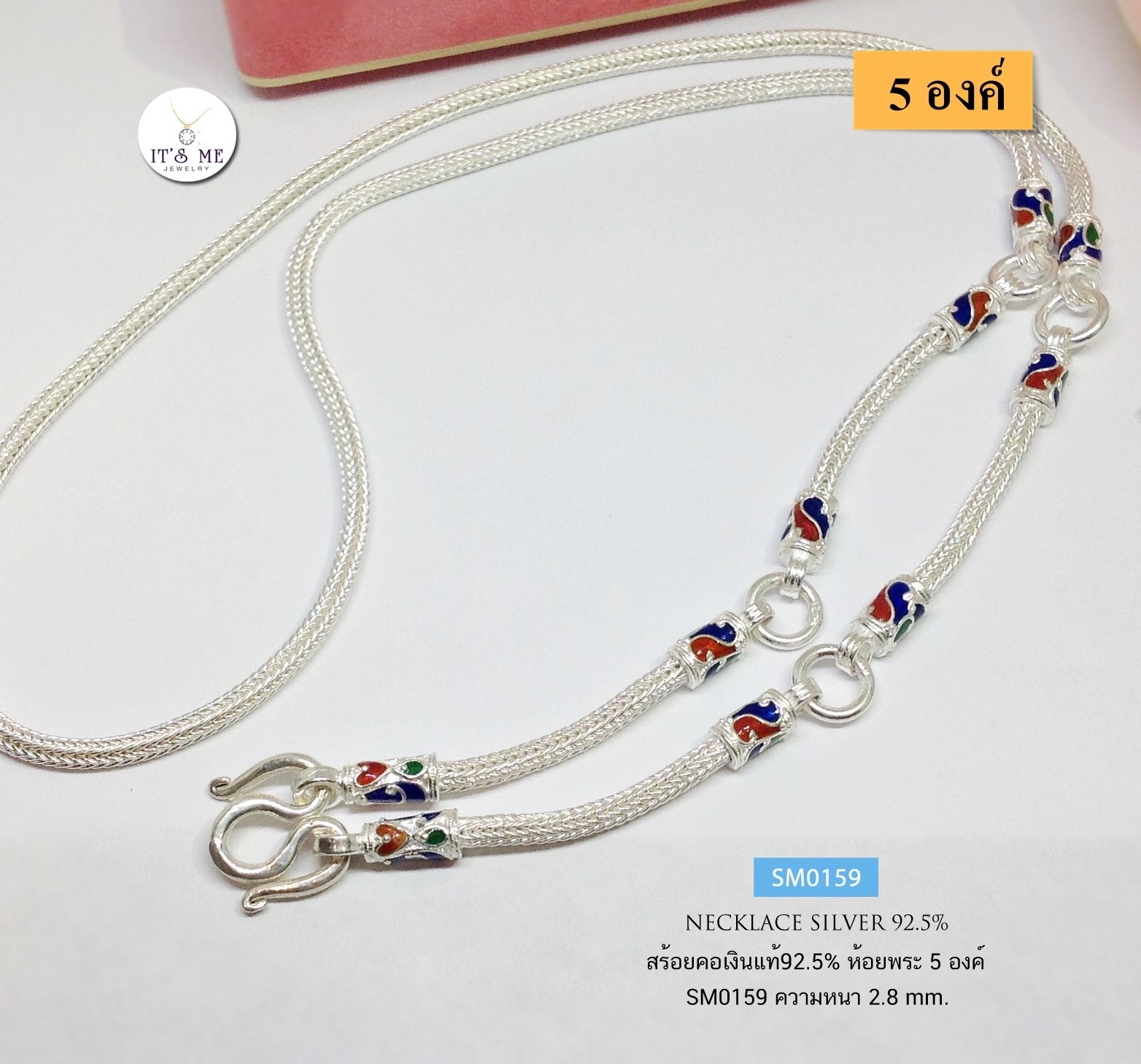สร้อยคอเงินแท้92.5% สร้อยเส้นใหญ่ ห้อยพระ 5 องค์ ลายสี่เสากลม หนัก 2 บาทตัน (งานไทย)