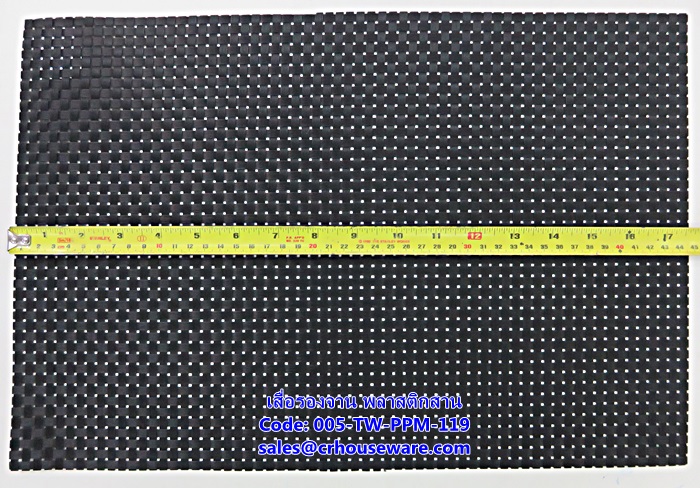 เสื่อรองจาน พลาสติกสาน -ตารางใหญ่สีดำ Code: 005-TW-PPM-119