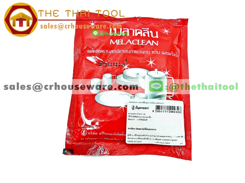 ผงเมลาคลีน,ผงทำความสะอาดคราบชากาแฟ,ผงล้างจานเมลามีน,