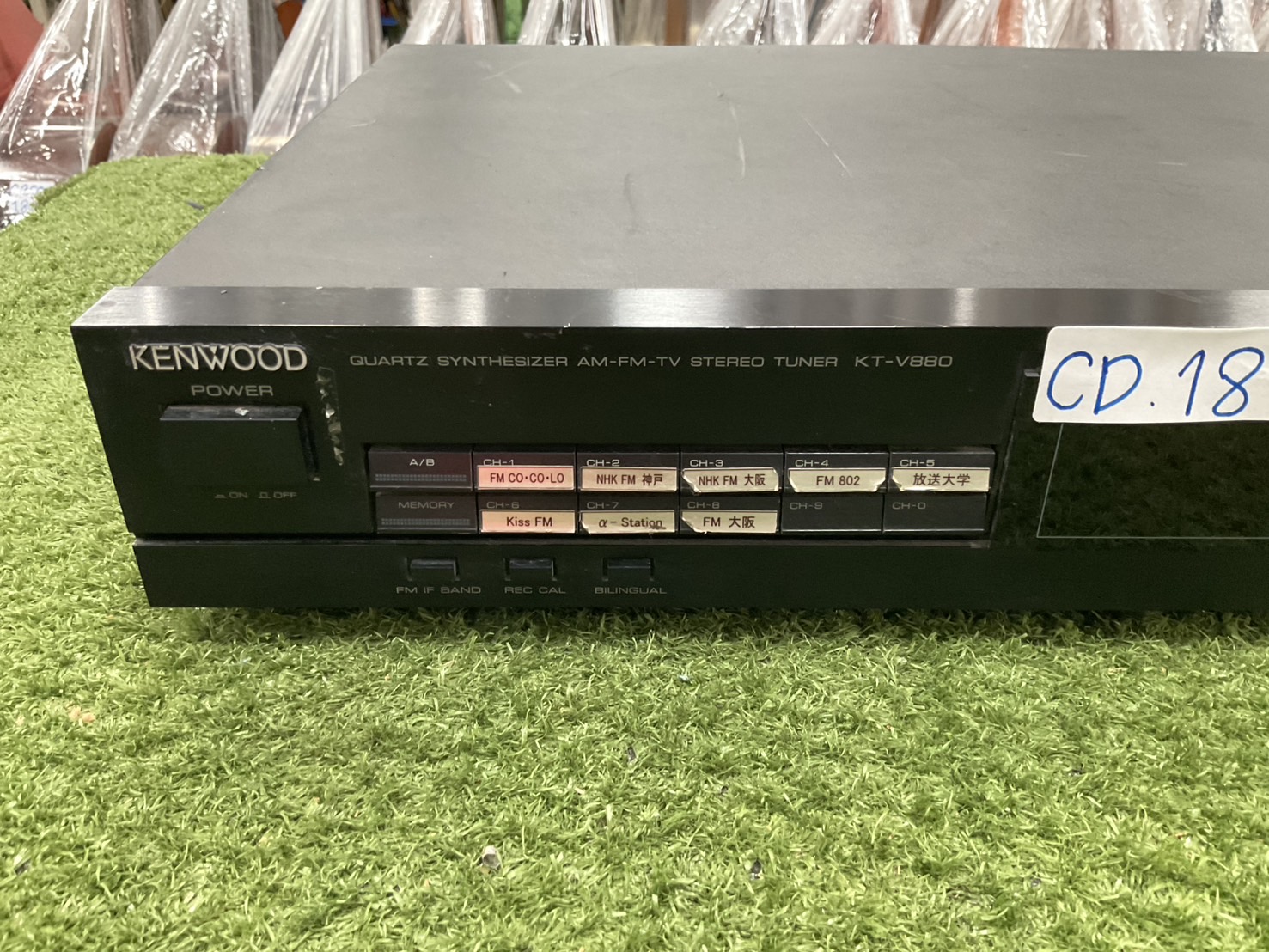 เครื่องเล่น CD - KENWOOD : KT-V880