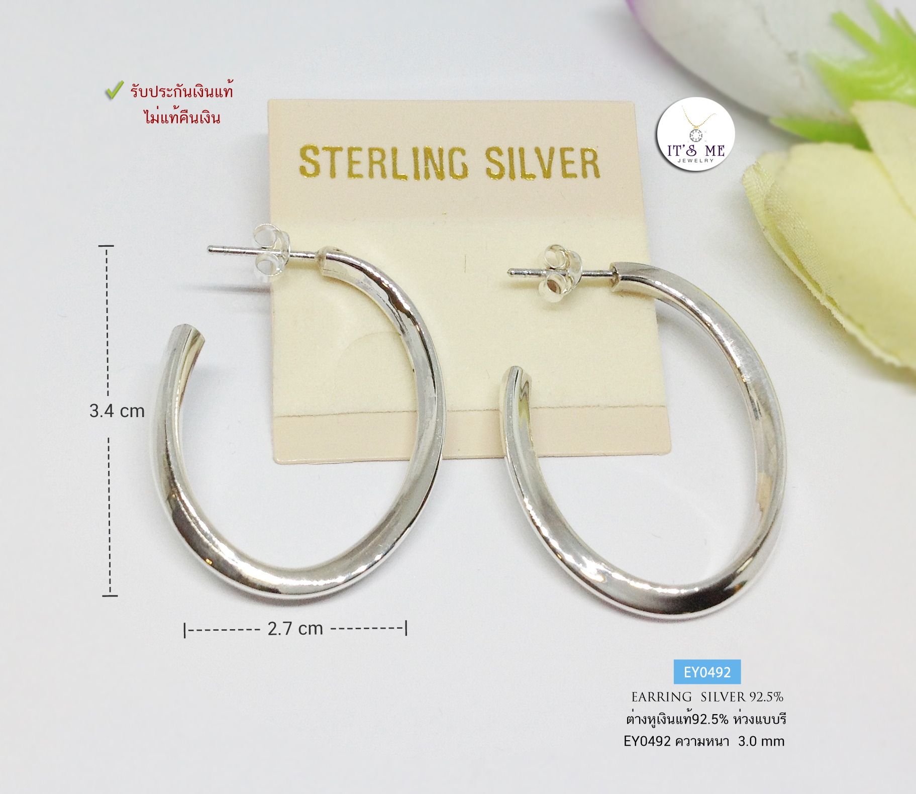 ต่างหูเงินแท้92.5% ต่างหูแบบเสียบ ทรงไข่ เคลือบเงา ความหนา 3 mm. น้ำหนักเบา (ตัวเรือนเงินแท้)