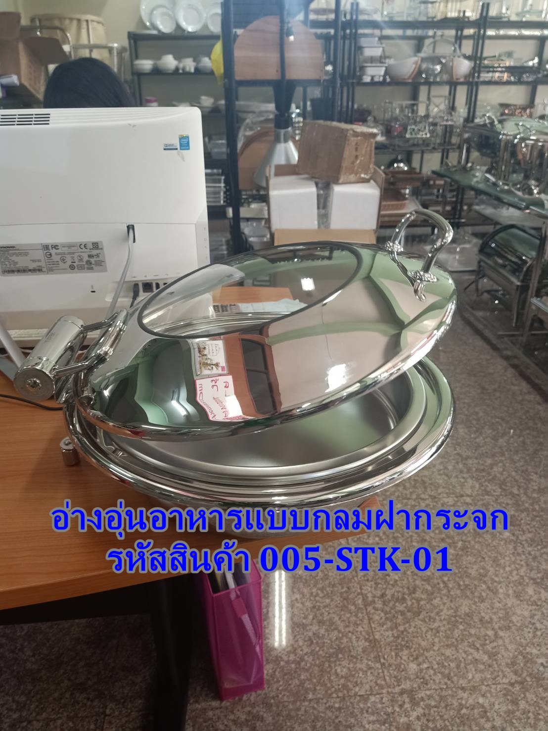 อ่างอุ่นอาหารสแตนเลสฝากระจก รหัสสินค้า 005-STK-01,Food_warmer_hotel,อ่างอุ่นอาหาร