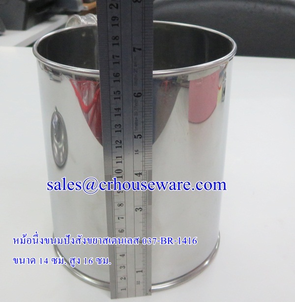 หม้อนึ่งขนมปังสังขยาสเตนเลส 037-BR-1416