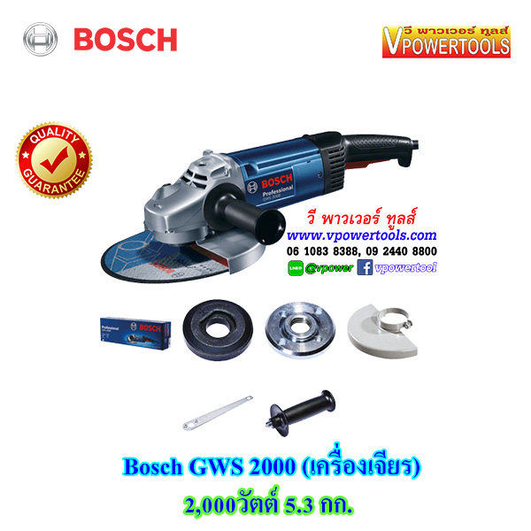 Bosch GWS2000-230 เครื่องเจียร 9" 2,000วัตต์ 5.3กก.