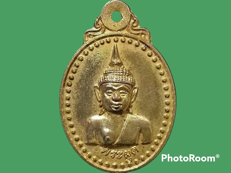 เหรียญ พระผุด วัดพระทอง จ.ภูเก็ต