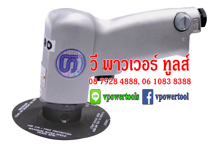 SHINANO SI-2210 เครื่องขัดกระดาษทราย 3",4"