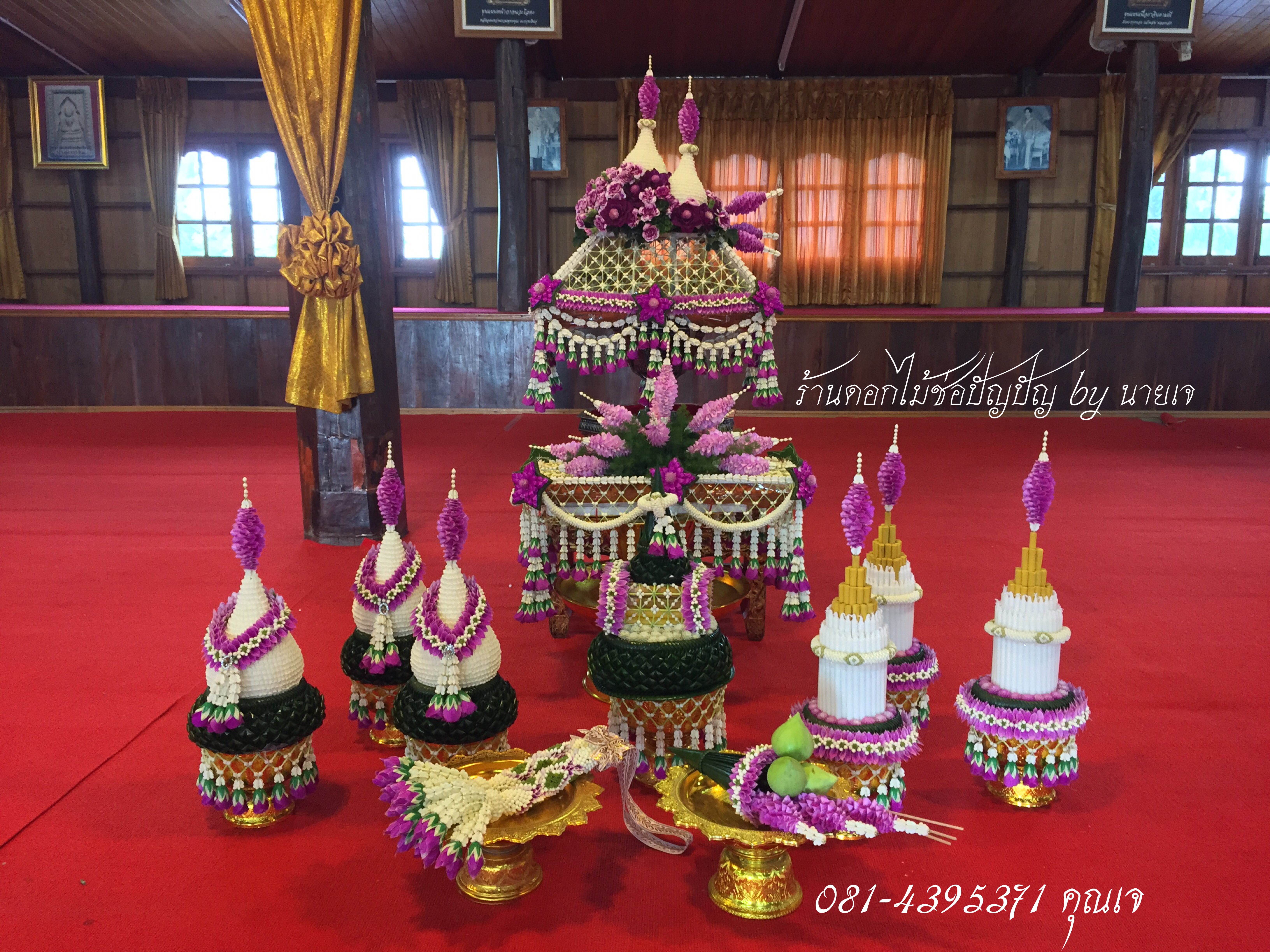 ชุดเครื่องบชดอกไม้สด ชุดD1 วัดสง่างาม อ.บางไทร จ.อยุธยา