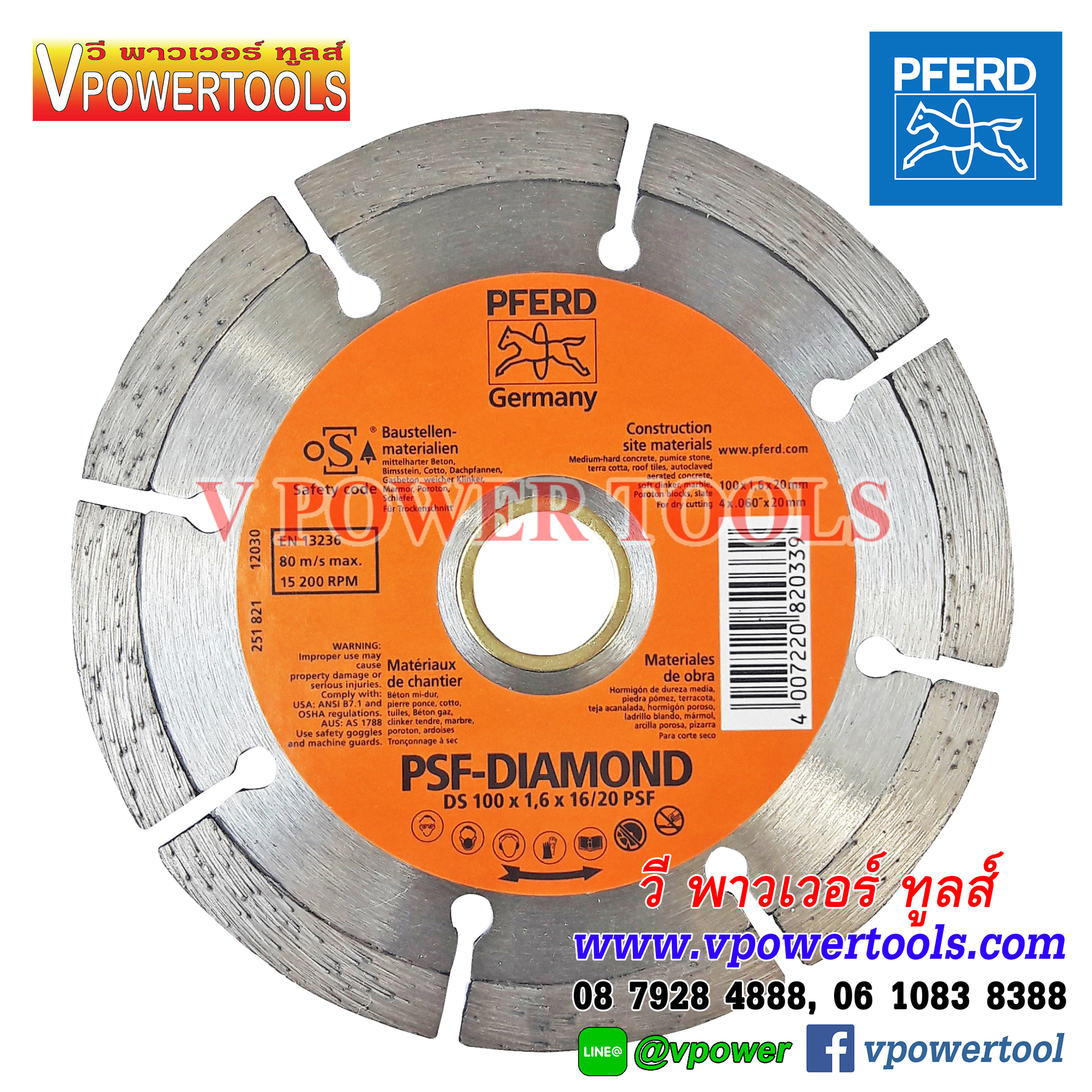 PFERD DS100 ใบตัดเพชร 4" ตัดคอนกรีต กระเบื้อง หินอ่อน ตราม้าลอดห่วง แท้