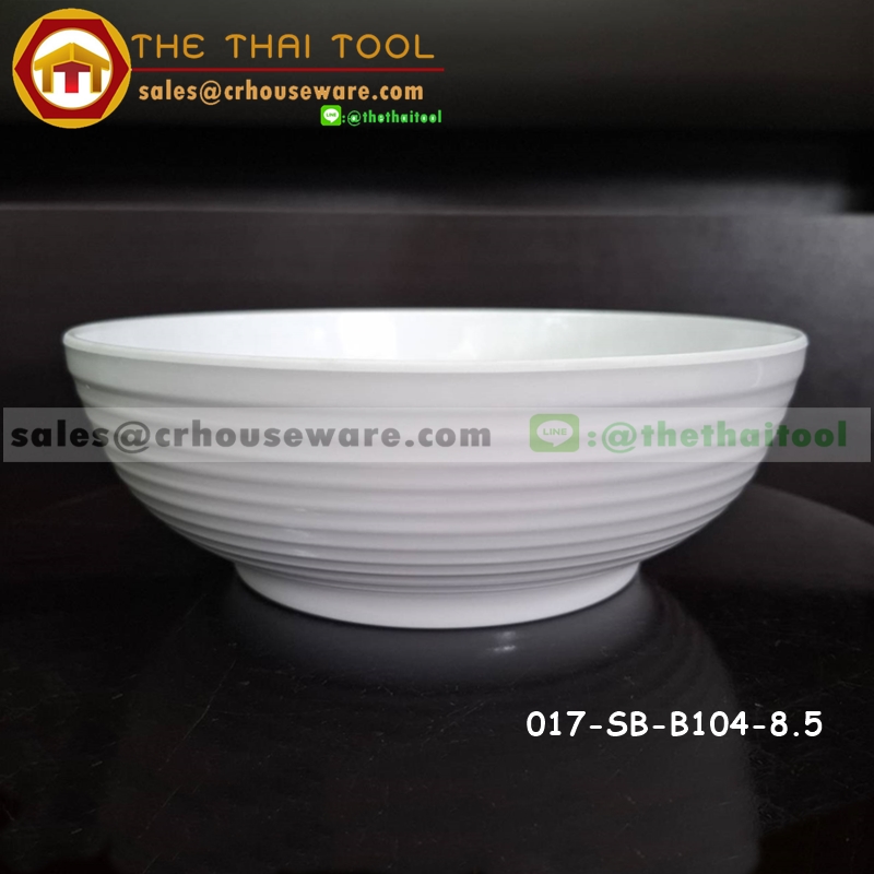 ชามกลมมีลอนทรงเตี้ยญี่ปุ่น ขนาด 8.5 นิ้ว รหัสสินค้า 017-SB-B104-8.5