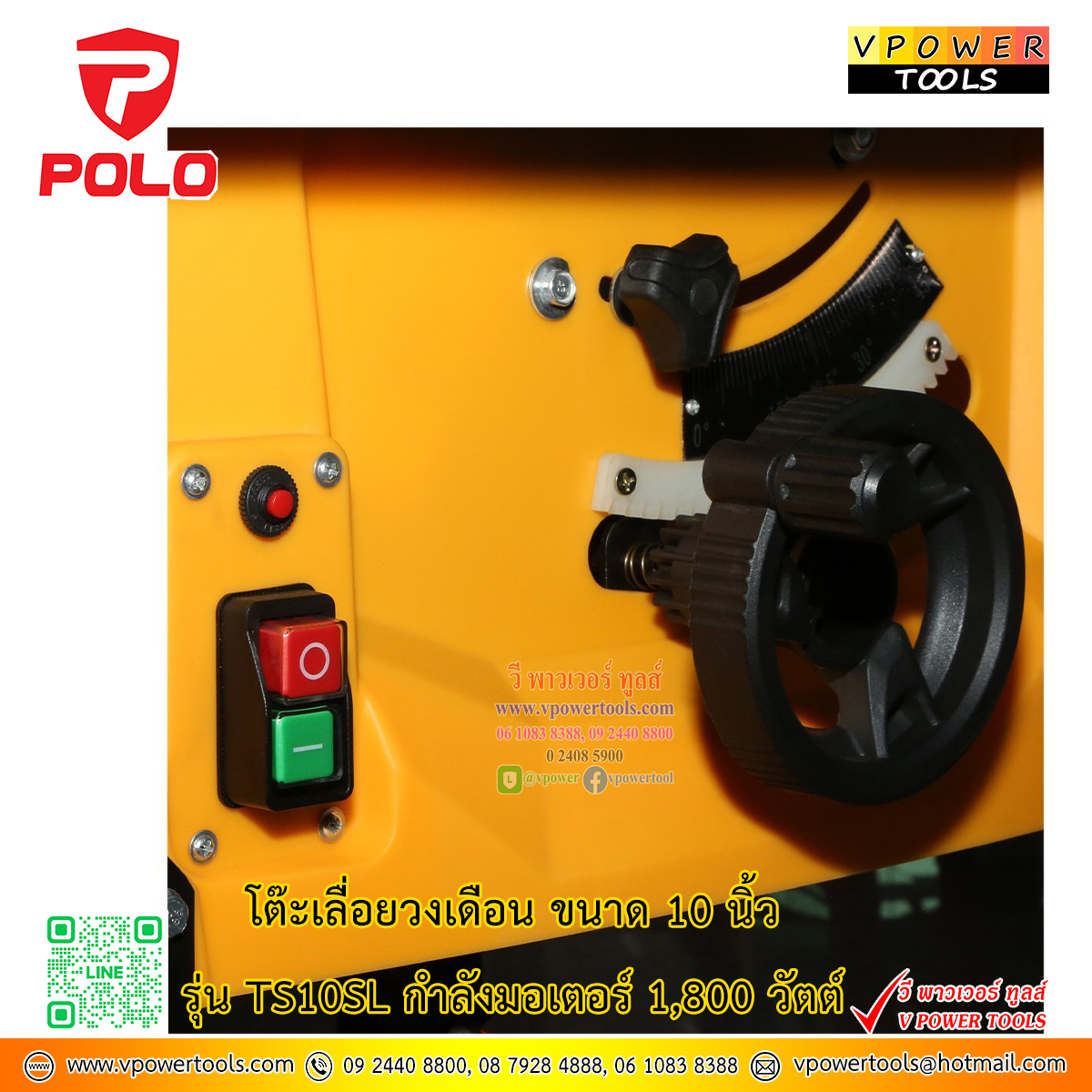 POLO TS10SL โต๊ะเลื่อยวงเดือน ขนาดใบ 10" มอเตอร์ 1800W ตัดชิ้นงานหนา 85 มม.(3.3 นิ้ว) ปรับองศาได้ (องศา) : 0-45°