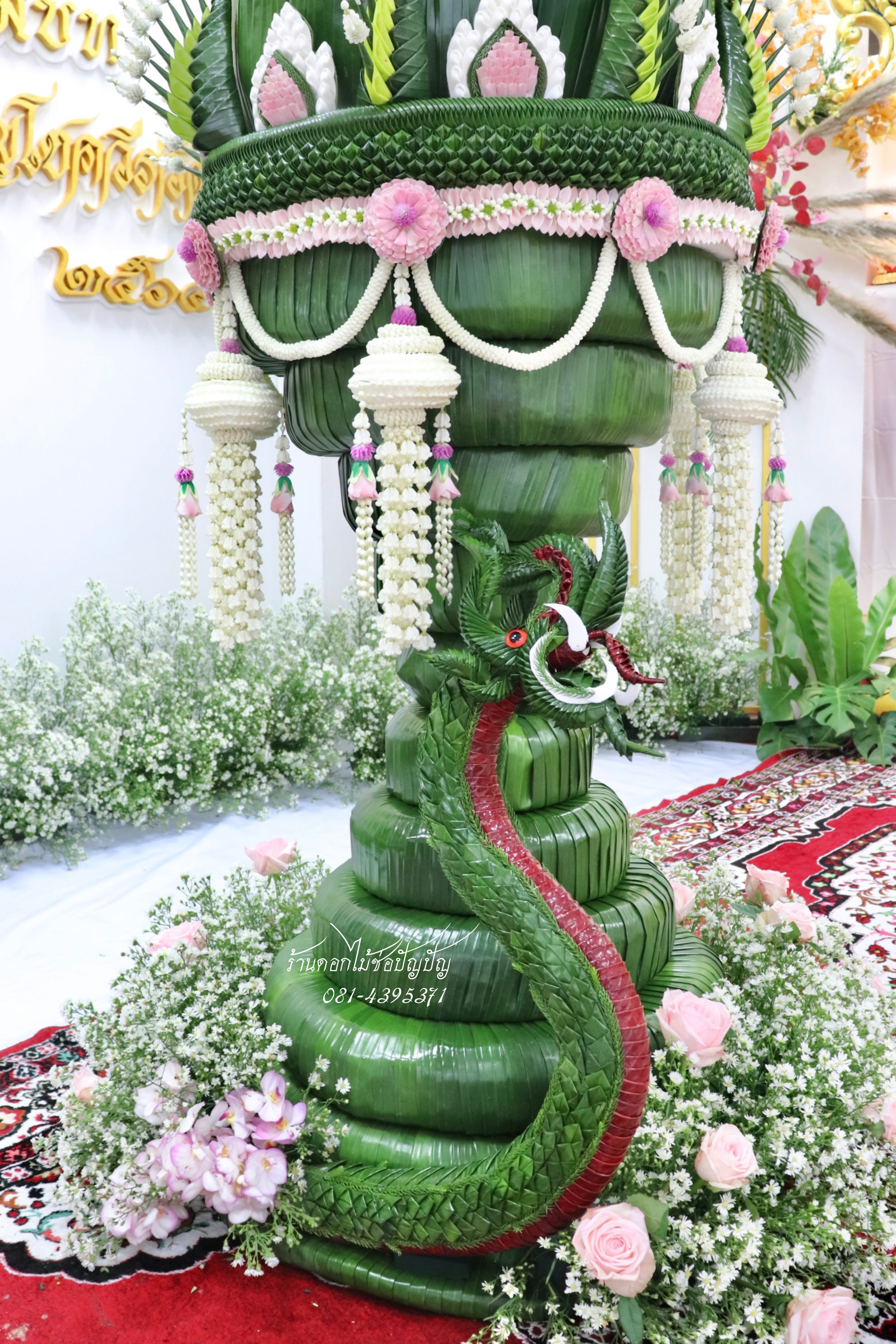 บายศรีทำขัญนาค สีชมพู