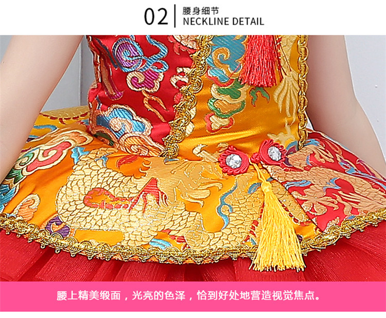 พร้อมส่ง ชุดจีน กี่เพ้า แขนสั้น กระโปรงพองฟู ชุดประกวดจีน