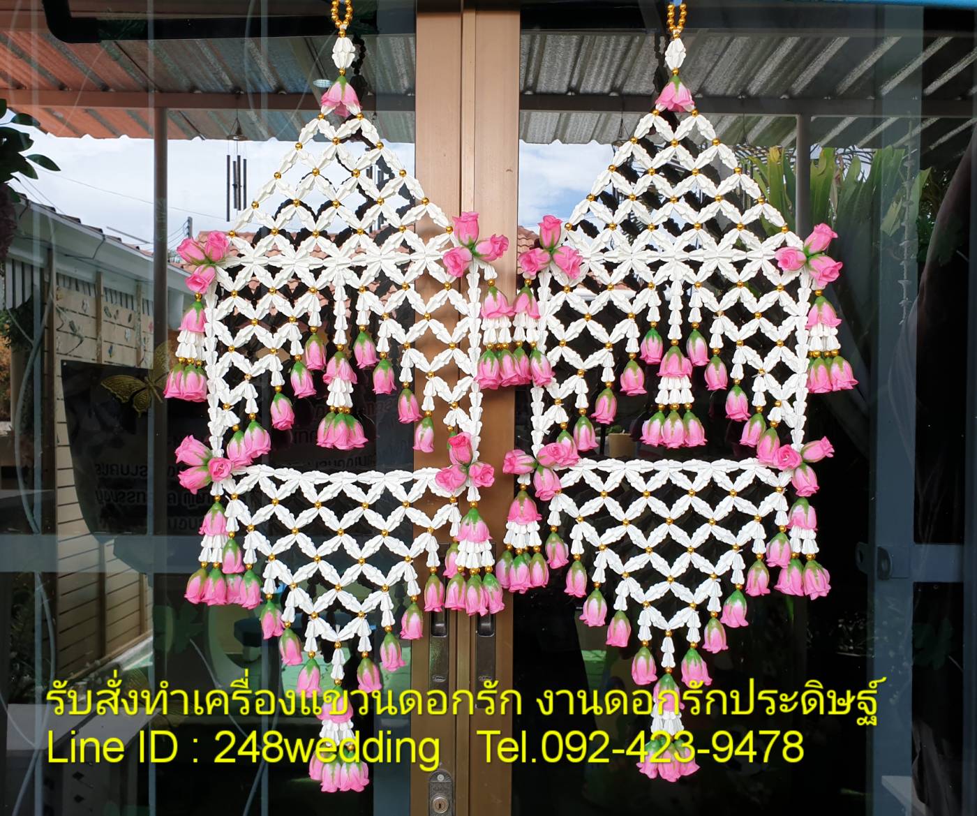 วิมานพระอินทร์ (ตาข่ายสามเหลี่ยม)