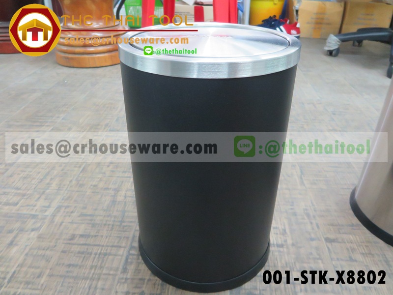 ถังขยะสีดำขอบสแตนเลสฝาสวิง ทรงเตี้ย 001-STK-X8802 , ถังขยะจุ 8 ลิตรฝาสวิง