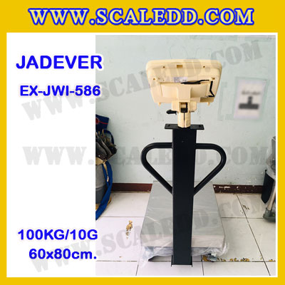 เครื่องชั่งดิจิตอลตั้งพื้น ยี่ห้อ JADEVER รุ่น EX-JWI-586 ขนาดแท่น 60x80cm. พิกัดน้ำหนัก 100kg ค่าละเอียด 10g พร้อมที่เข็นและล้อ