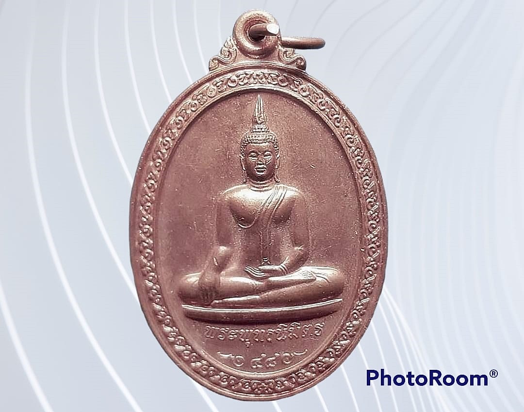 เหรียญ พระพุทธนิมิตร วัดไชยภูมิ จ.อยุธยา