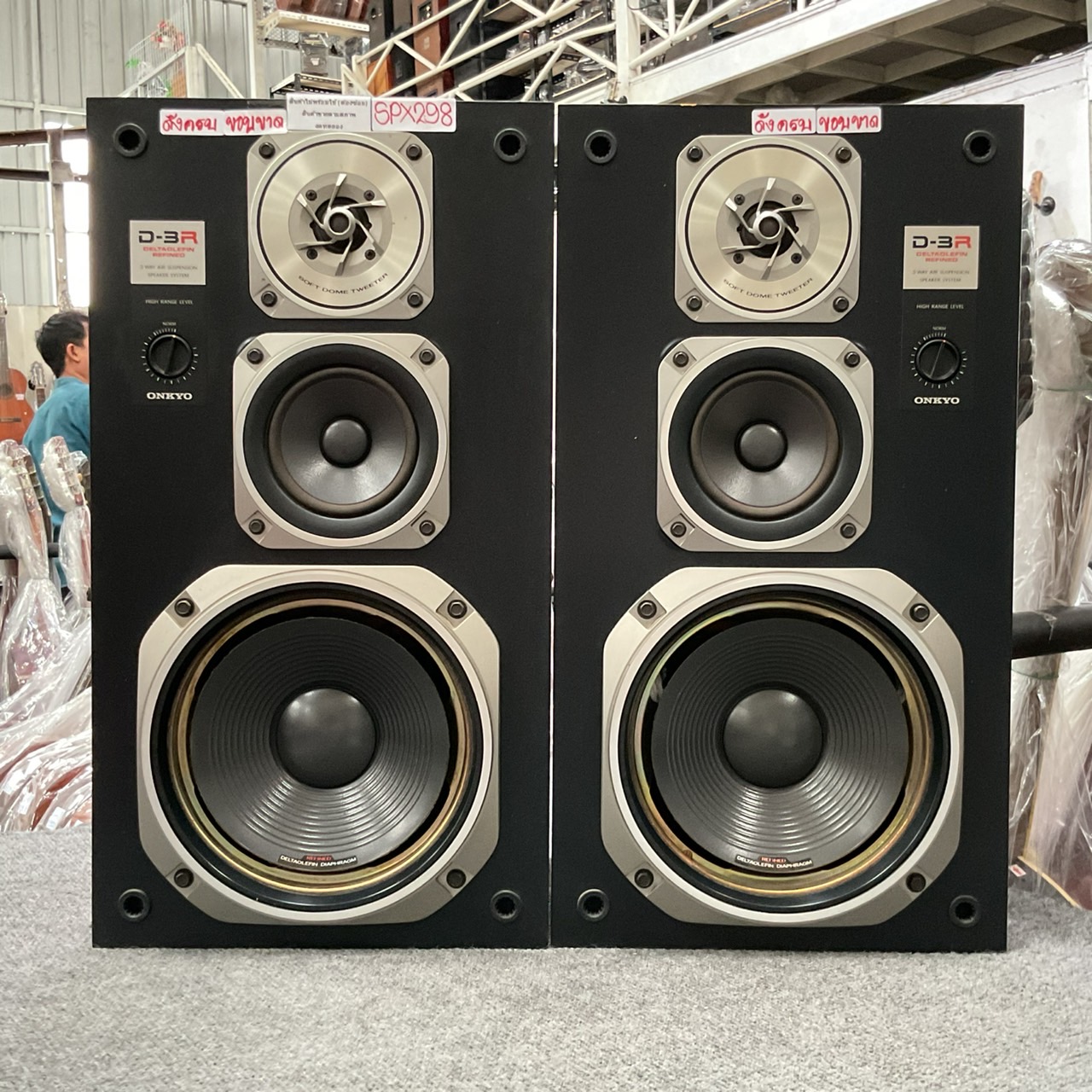 ลำโพง ONKYO : D-3R สินค้าไม่พร้อมใช้งาน(ต้องซ่อม)