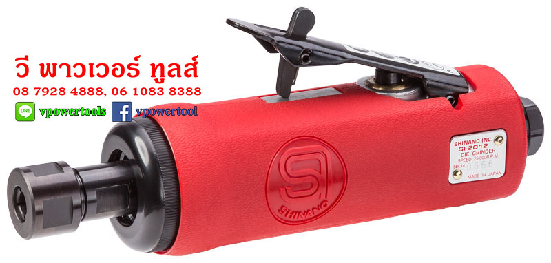 SHINANO SI-2012 เครื่องเจียรลม ตัวใหญ่(ลมออกหลัง)