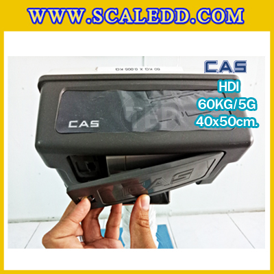 เครื่องชั่งน้ำหนักดิจิตอล พิกัด60kg ความละเอียด5g ยี่ห้อ CAS รุ่น HDI ขนาดแท่นชั่ง40*50cm