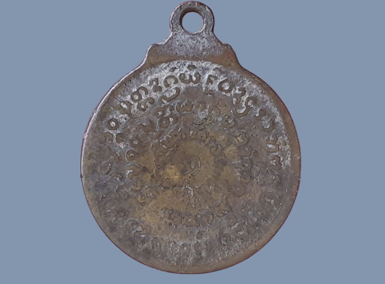 เหรียญ หลวงปู่แหวน วัดดอยแม่ปั๋ง จ.เชียงใหม่ รุ่นสร้างอุโบสถ ปี 2519