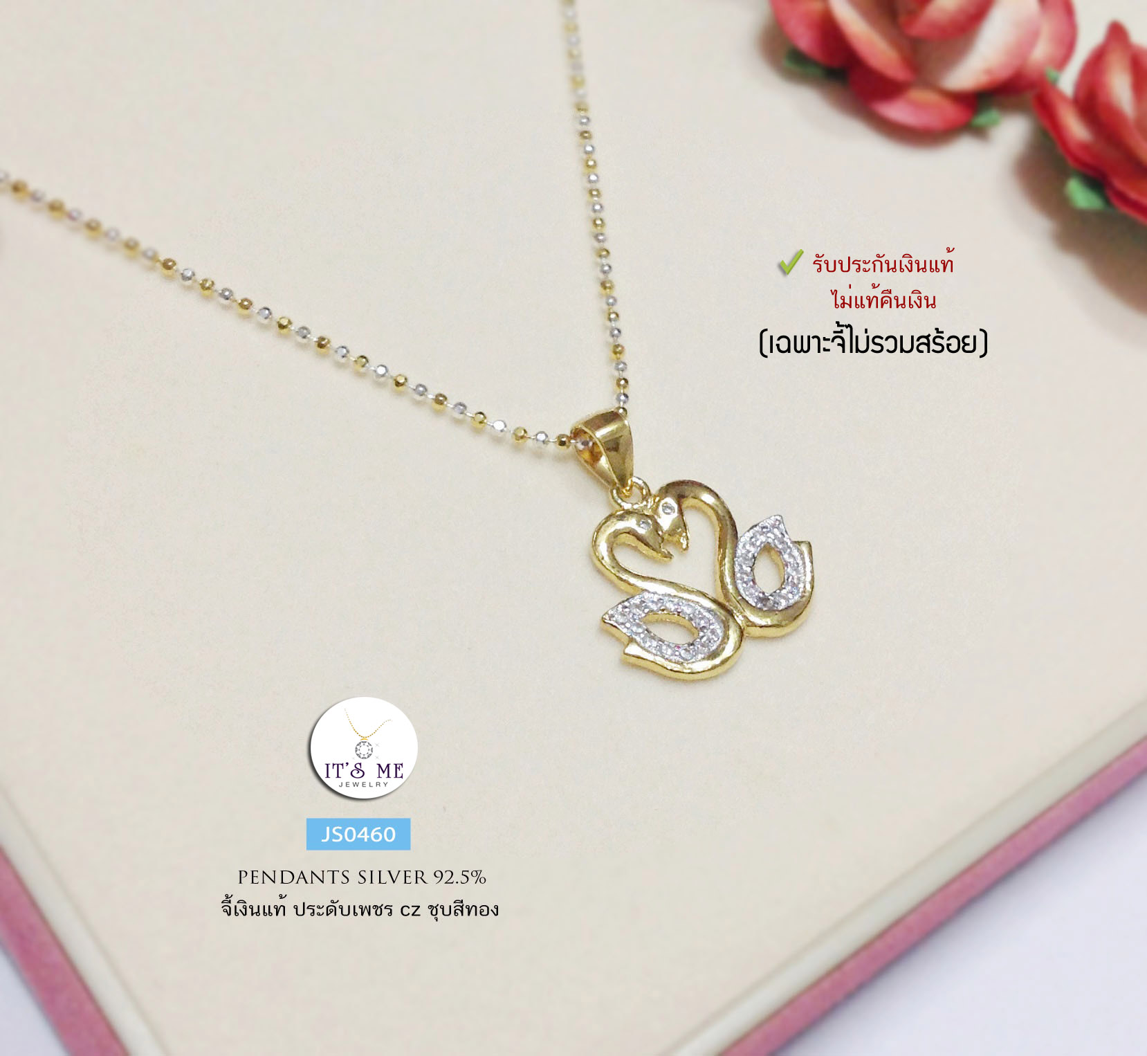 จี้เงินแท้92.5% ชุบสีทอง ประดับเพชร cz งานน่ารักๆ (ไม่รวมสร้อย-เนื้อเงินแท้)