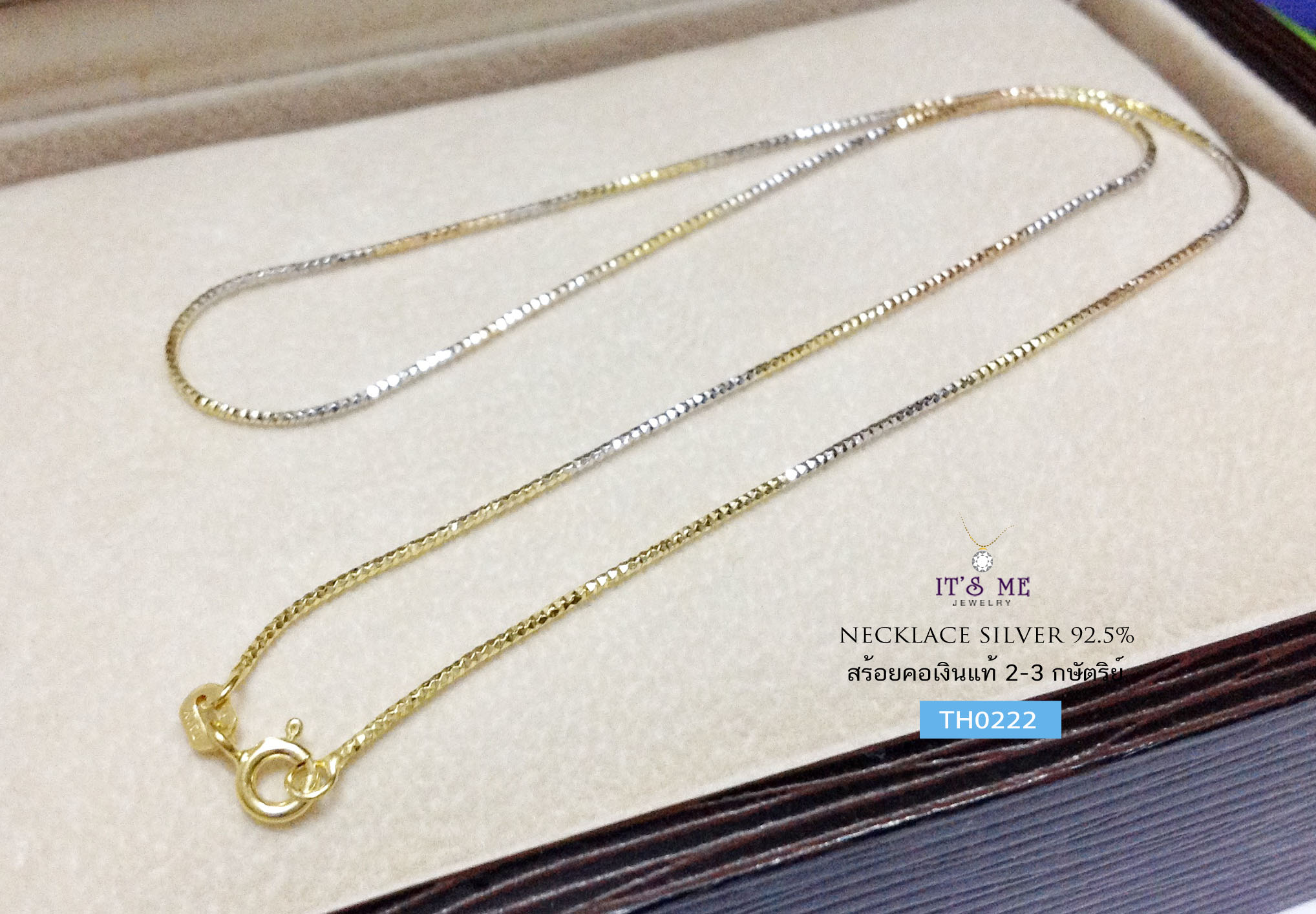 สร้อยเงินแท้92.5% ชุบ 3 กษัตริย์ ลาย snake ตัดลายทั้งเส้น (สร้อยงานอิตาลี) (ความหนา 1.2 มิล)