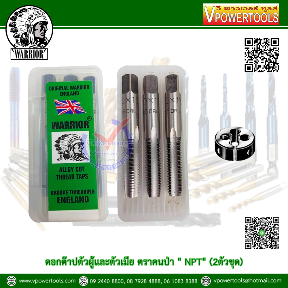 WARRIOR ดอกต๊าปตัวผู้และตัวเมีย ตราคนป่า " NPT" (2ตัวชุด)