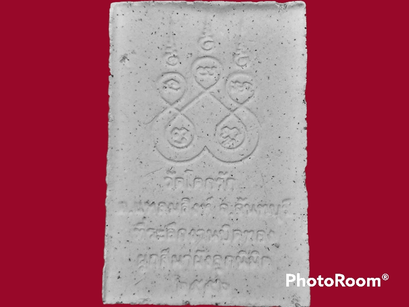 หลวงพ่อโสธร วัดโคกรัก จ.จันทบุรี