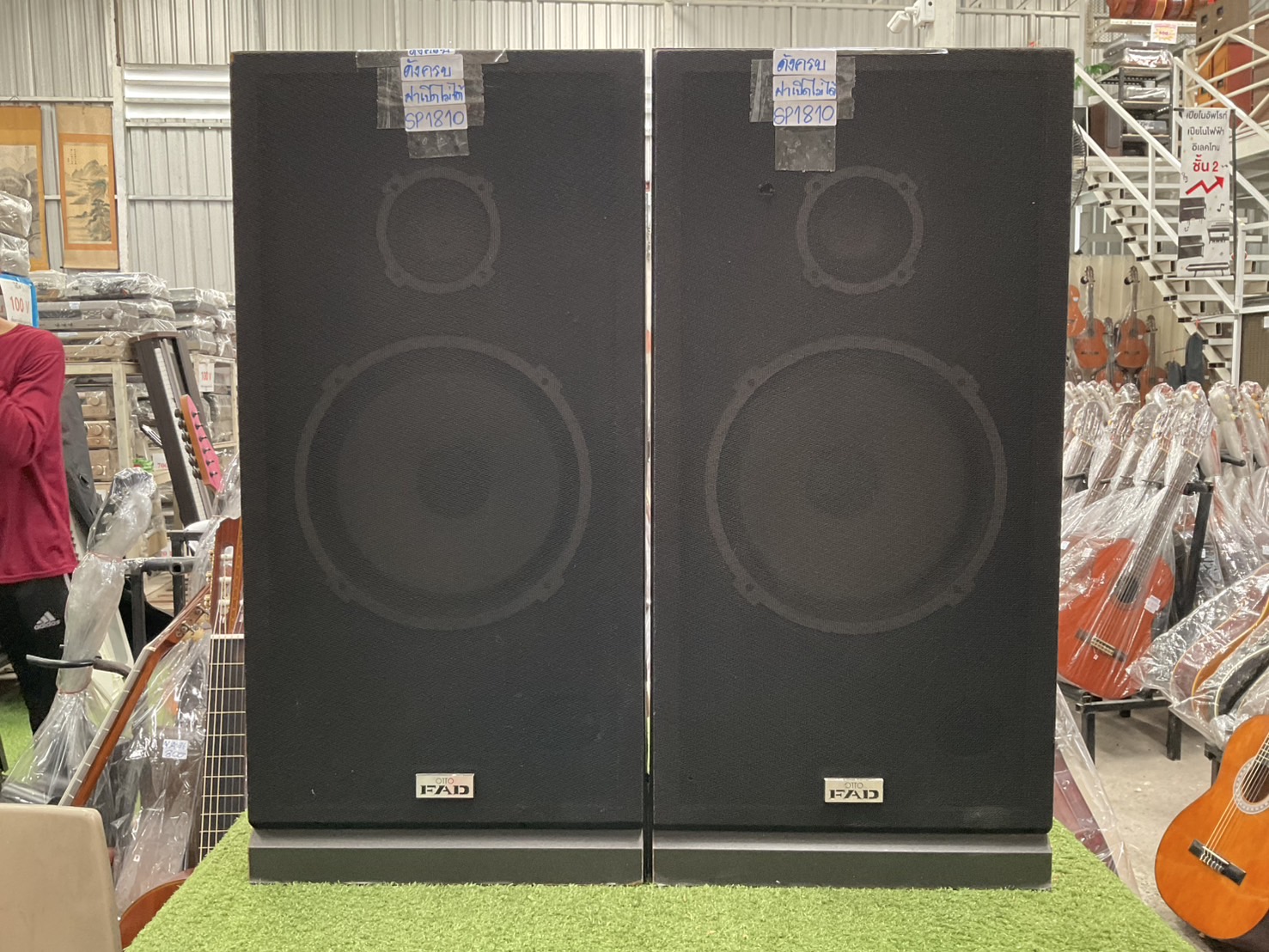 ลำโพง OTTO(SANYO) : SX-33