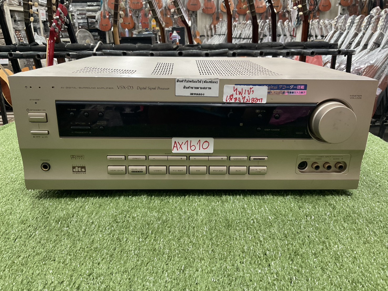 เครื่องขยายเสียง Pioneer : VSX-D3 สินค้าไม่พร้อมใช้งาน(ต้องซ่อม)