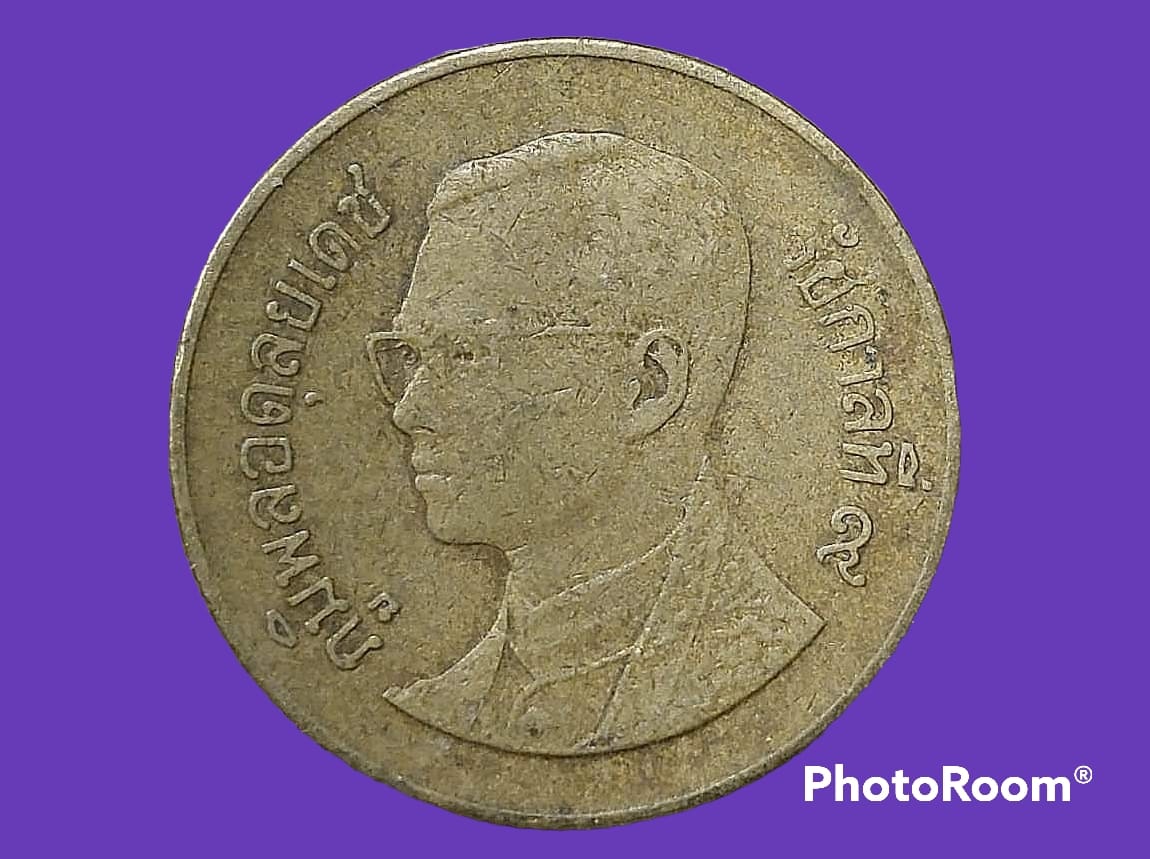 เหรียญ เงิน กษาปณ์หมุนเวียน รัชกาลที่ 9 50 Satang 1990